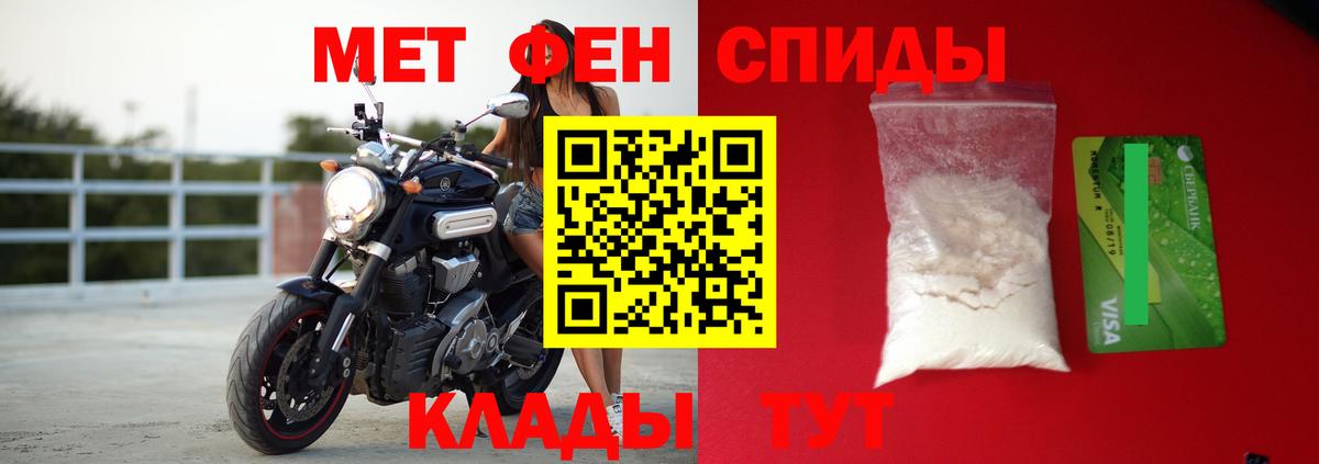 АМФ 98% Десногорск