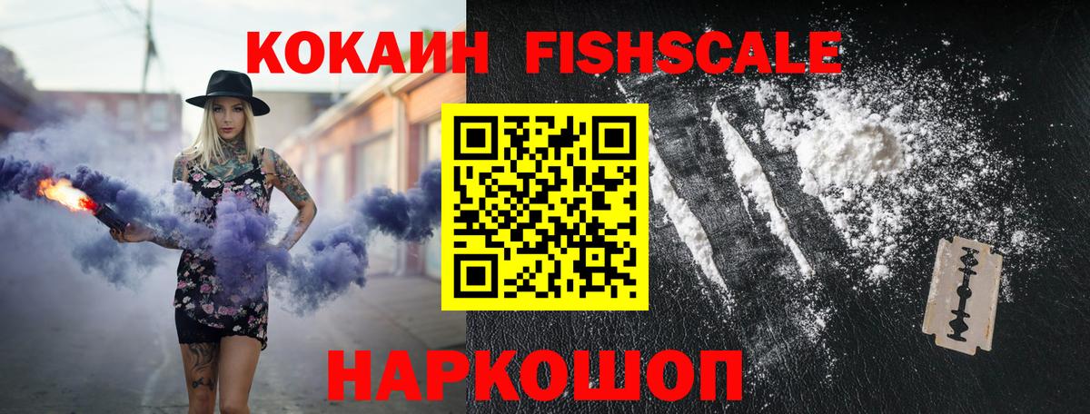 Десногорск  Cocaine Эквадор  COCAIN Эквадор  Вход с VPN 