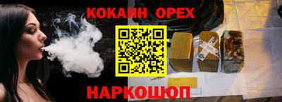 2c-b Кулебаки