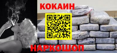 2c-b Кулебаки