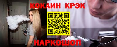 2c-b Кулебаки