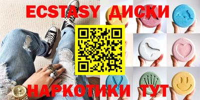 2c-b Кулебаки
