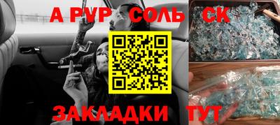кокс Кунгур