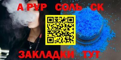 кокс Кунгур