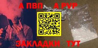 крисы Кумертау