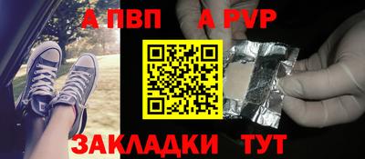 крисы Кумертау