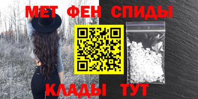 2c-b Кулебаки