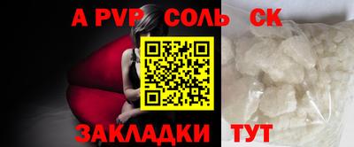 2c-b Кулебаки