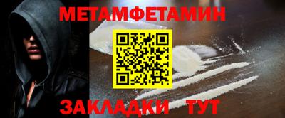 кокс Кунгур