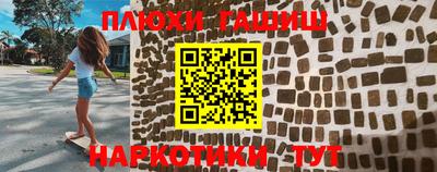2c-b Кулебаки