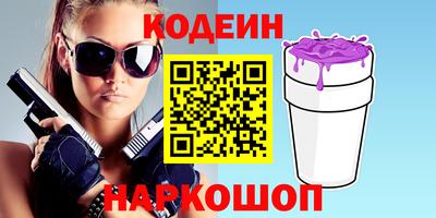 2c-b Кулебаки