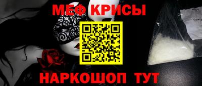 2c-b Кулебаки