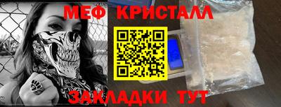 крисы Кумертау