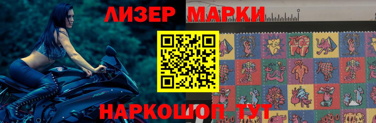 ЛСД экстази кислота Десногорск