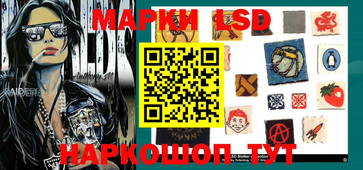 Наркотические марки 1,5мг  Вход с VPN  Наркотические марки 1,5мг  Десногорск 